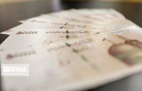 حمایت از تولید با استرداد نرخ سود مازاد تسهیلات و تامین مالی زنجیره‌ای