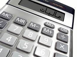 افزایش مالیات بر ثروت و کاهش نرخ‌های نهایی مالیات بر درآمد حقوق در بودجه ۱۴۰۱