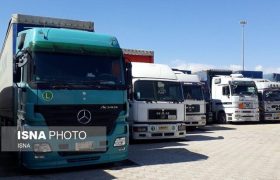 صادرات یک میلیارد و ۱۲ میلیون دلار کالا از گمرکات خراسان رضوی طی ۹ ماه ابتدای سال