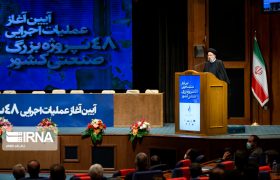 تحول بزرگ اقتصادی در کشور با اجرای طرح جدید دولت سیزدهم