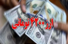 توضیح رضایی درباره علت مخالفت کمیسیون تلفیق با حذف ارز ترجیحی