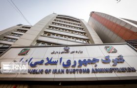 ابلاغ بخشنامه کاهش سود بازرگانی اقلام وارداتی