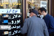 ارزهای صادراتی در راه صرافی‌ها/ نرخ ارز کاهش می‌یابد