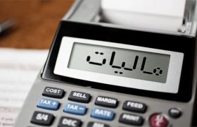 دریافت عادلانه مالیات با سامانه مودیان/ جلوی فرار مالیاتی گرفته می‌شود