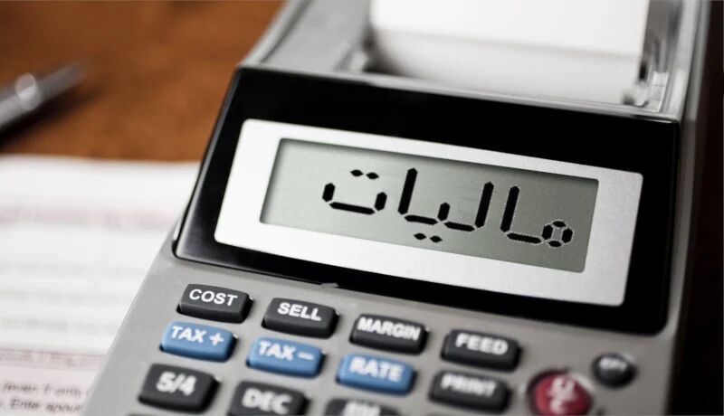 دریافت عادلانه مالیات با سامانه مودیان/ جلوی فرار مالیاتی گرفته میشود