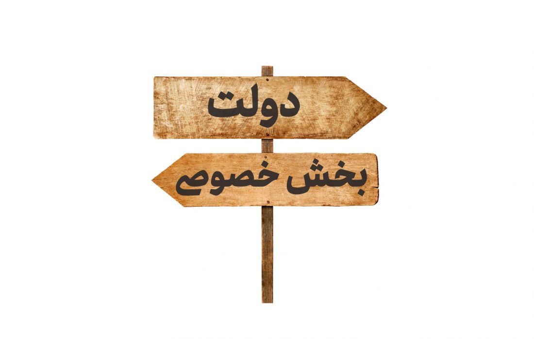 تکنیک تعامل اتاقها با سیاستگذار