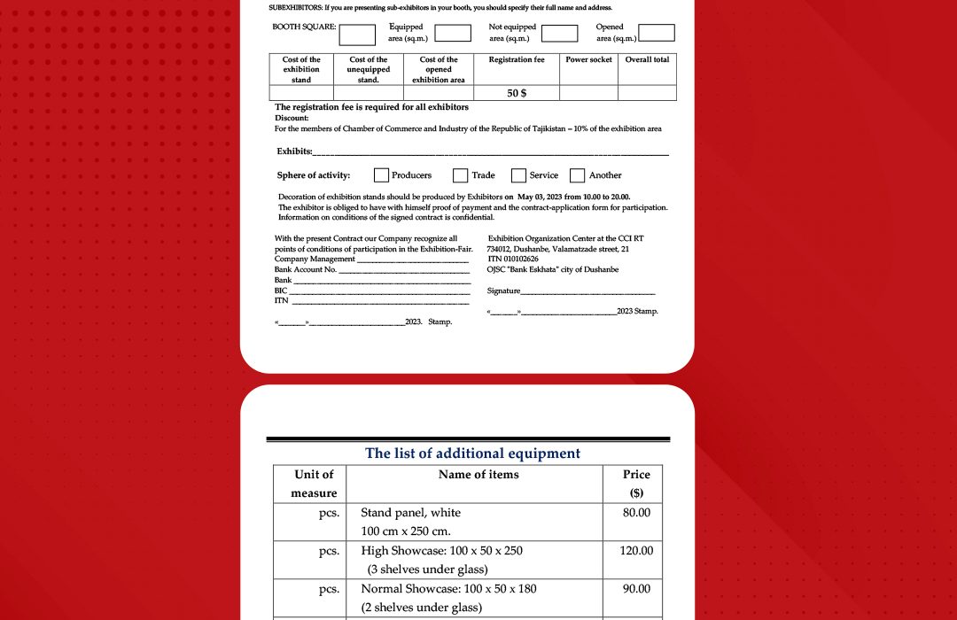 فرم عضویت در نمایشگاه بین‌المللی تاجیکستان 2023