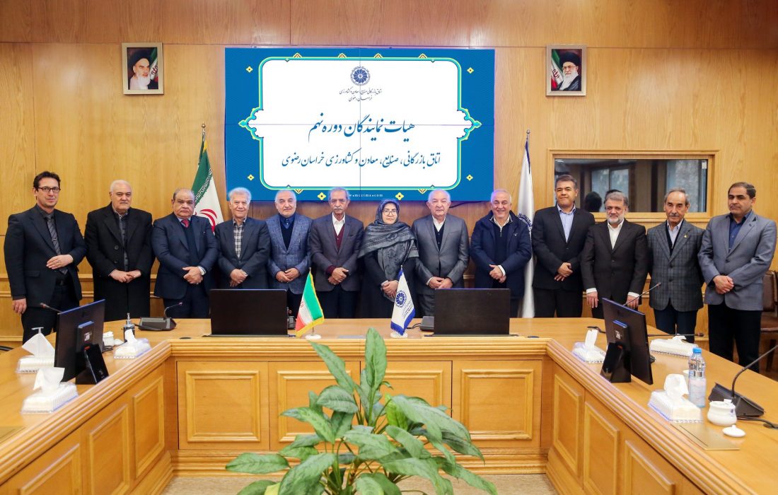 تلاشهای بیدریغ اتاق بازرگانی به منظور بهبود فضای کسبوکار