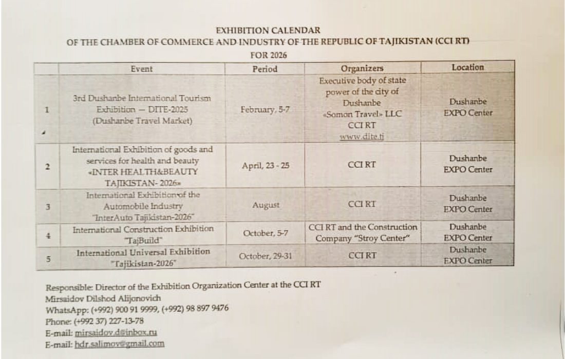 تقویم نمایشگاهی تاجیکستان 2026