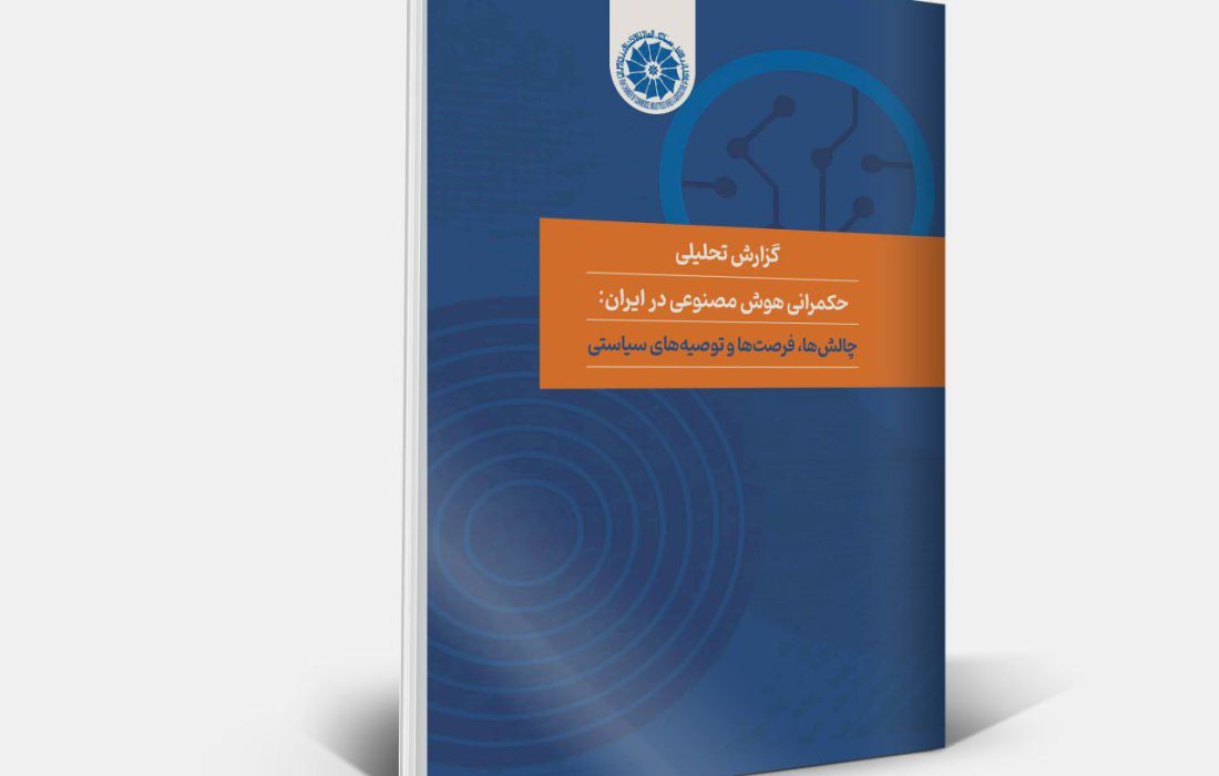 نقش حاشیه‌ای بخش خصوصی حرکت توسعه را کند می‌کند