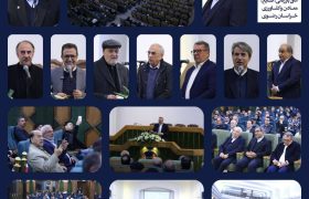 مراسم تجلیل از پدران کارآفرین و پیشکسوت اقتصادی