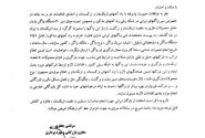 اطلاع رسانی در خصوص سیر واگن های ایرانی در ترکمنستان و ازبکستـــان