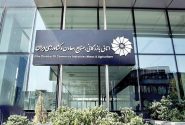 اتاق ایران در بیانیه‌ای تجاوز به زیرساخت‌های حیاتی و اقتصادی ایران اسلامی را محکوم کرد