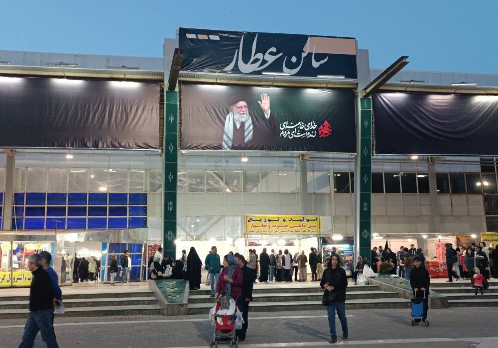 افتتاح نمایشگاه بهاره در مشهد