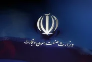 تصمیم وزارت صمت در مورد سهمیه‌های بهار 1405 اعلام شد
