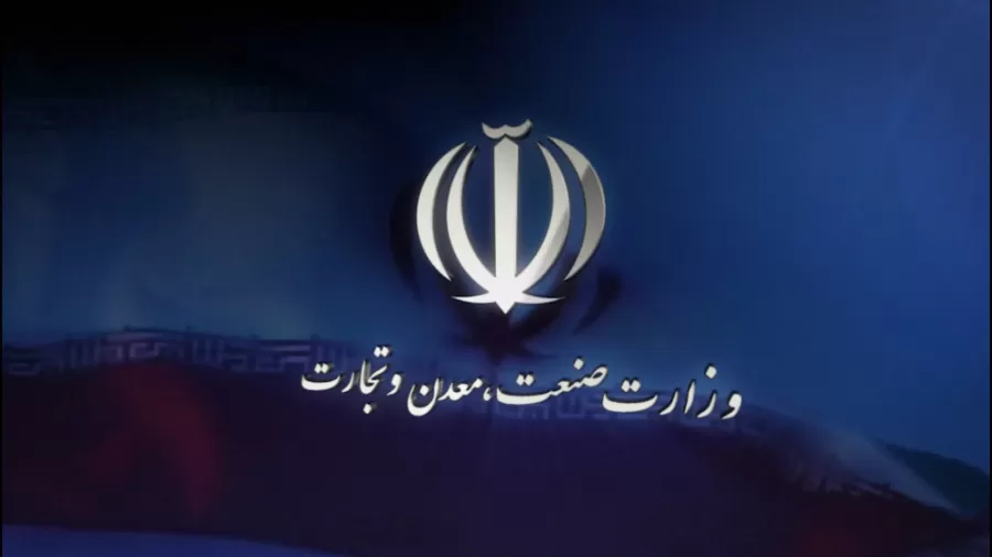 تصمیم وزارت صمت در مورد سهمیه‌های بهار 1405 اعلام شد