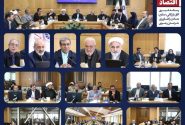 شانزدهمین جلسه کمیسیون مسئولیت اجتماعی اتاق خراسان رضوی