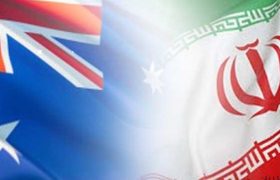 <strong>24 خرداد؛ مجمع عمومی عادی سالیانه اتاق مشترک بازرگانی ایران و استرالیا برگزار می‌شود</strong>