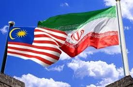 <strong>فراخوان تشکیل کمیته مشترک بازرگانی ایران و مالزی</strong>