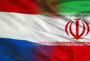 <strong>مجمع عمومی اتاق مشترک ایران و هلند 18 خرداد برگزار می‌شود</strong>