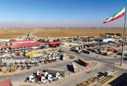 امکان افزایش تجارت ایران و افغانستان به ۱۰میلیارد دلار
