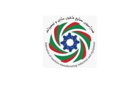 اعضای جدید هیات مدیره فدراسیون صنایع ماشین‌سازی و تجهیزات ایران تعیین می‌شوند