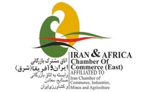 30 تیر ماه؛ مجمع عمومی عادی سالیانه اتاق مشترک بازرگانی ایران و شرق آفریقا برگزار می‌شود