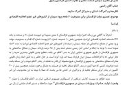 صمیم دولت قزاقستان برای ممنوعیت ۶ ماهه ورود سیمان از کشورهای غیرعضو اتحادیه اقتصادی اوراسیا
