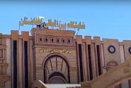 برگزاری نمایشگاه بین‌المللی کشاورزی، دام، طیور و آبزیان افغانستان – 20 لغایت 23 مرداد 1405