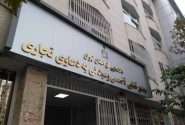<strong>دستورالعمل قوه قضائیه در خصوص ایجاد شعب و مجتمع تخصصی رسیدگی به دعاوی تجاری و بانکی</strong>