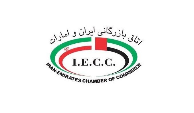 <strong>مجمع عمومی عادی بطور فوق‌العاده اتاق مشترک ایران و امارات 15 شهریور برگزار می‌شود</strong>