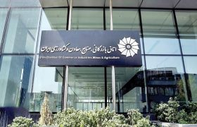 <strong>برگزاری مجامع عمومی 14 تشکل‌ اقتصادی عضو اتاق ایران در دهه پایانی شهریور 1405 + جدول جزییات</strong>