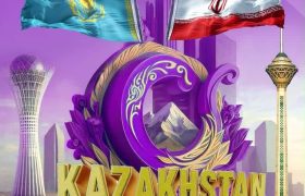 <strong>برگزاری نمایشگاه صنعت و بازرگانی ایران در قزاقستان</strong>