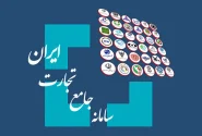 شرایط ثبت سفارش از محل سهمیه «صادرات خود مازاد»