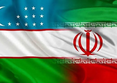 <strong>مجمع عمومی عادی بطور فوق‌العاده اتاق مشترک ایران و ازبکستان 30 شهریور برگزار می شود</strong>