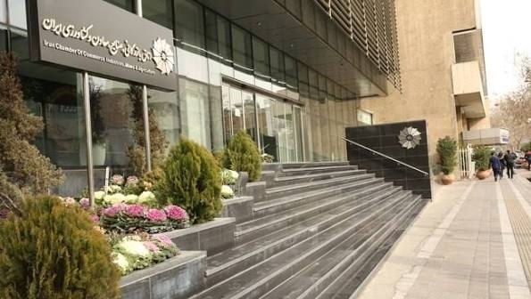 <strong>نظرسنجی از فعالان اقتصادی درباره اجرای موافقت‌نامه تجارت آزاد ایران و اتحادیه اقتصادی اوراسیا</strong>
