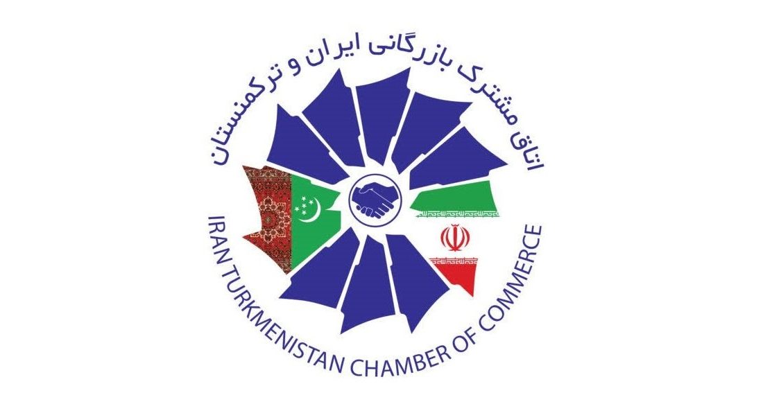 <strong>انتخابات هیئت مدیره اتاق مشترک بازرگانی ایران و ترکمنستان آبان ماه برگزار می‌شود</strong>