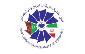 <strong>انتخابات هیئت مدیره اتاق مشترک بازرگانی ایران و ترکمنستان آبان ماه برگزار می‌شود</strong>
