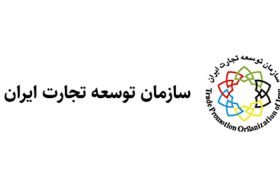 <strong>تسهیل فرایند صادرات با جایگزینی ضمانت‌نامه اولیه با ضمانت‌نامه با مبلغ بالاتر</strong>