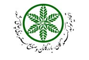 <strong>مجمع عمومی اتحادیه تولیدكنندگان، بازرگانان و صنایع بسته‌بندی چای كشور در اتاق ایران برگزار می‌شود</strong>