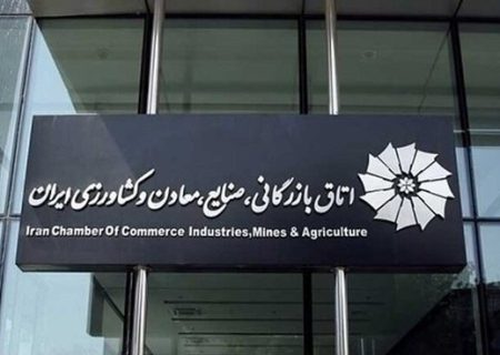 <strong>مجمع عمومی عادی اتحادیه تولیدکنندگان، بازرگانان و صنایع بسته‌بندی چای 29 مهر برگزار می‌شود</strong>