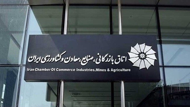 <strong>مجمع عمومی عادی اتحادیه تولیدکنندگان، بازرگانان و صنایع بسته‌بندی چای 29 مهر برگزار می‌شود</strong>
