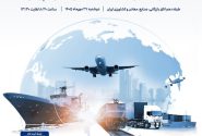 <strong>همایش ملی «تشکل‌های صادراتی، نقش‌آفرینان توسعه صادرات غیرنفتی» برگزار می شود</strong>